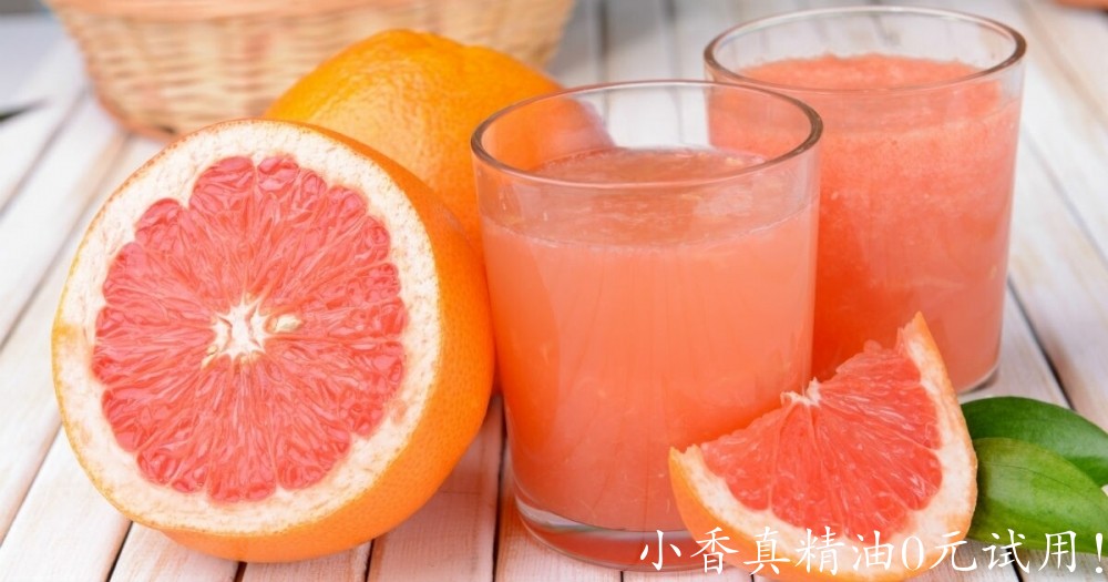 10078葡萄柚.jpg
