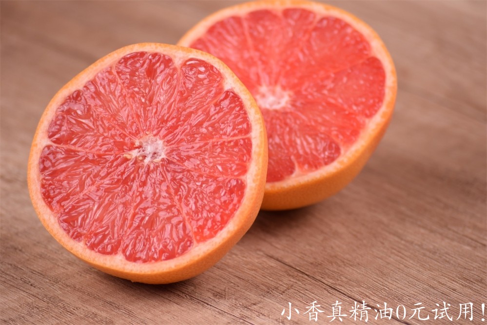 葡萄柚该图片由ExplorerBob在Pixabay上发布.jpg